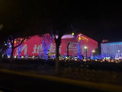 -上海虹桥中心爱琴海亚朵S酒店