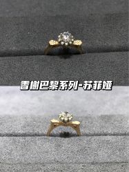 点击看大图 -珂兰钻石(美美2购物中心店)