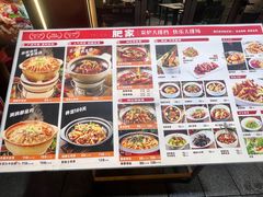 -肥家大排档(天河体育西店)