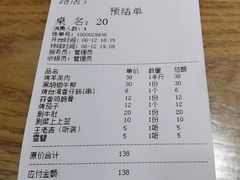 -陈记农家挂炉烤肉(雁南一路店)