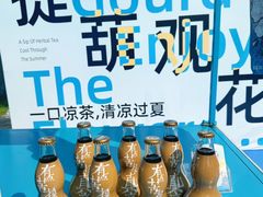 -华南国家植物园-售票处