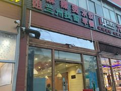门面-大姐麻辣烫(莲宝中路店)
