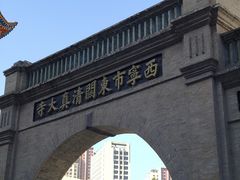 -东关清真大寺
