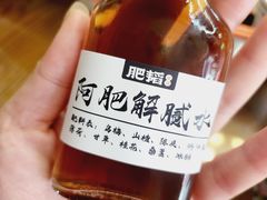 -肥韬茶餐厅(南山mini店)