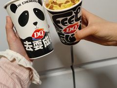 -DQ·蛋糕·冰淇淋(金牛万达店)