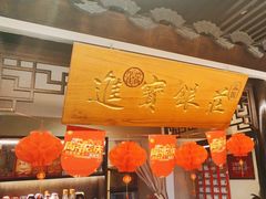 -遇见长安之丝路风荷(大唐西市店)
