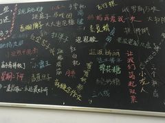 -做了不起的80后