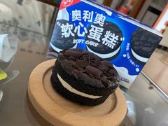 -好利来(十里河店)