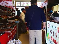 -李记特色五谷杂粮鸡蛋果子