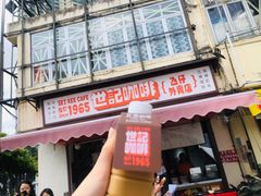 -世记咖啡(氹仔外卖店)
