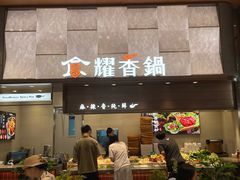 -食通天·寰宇集(杭州万象城店)
