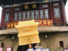-古文化街旅游区