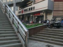 -中国工商银行(上海市徐汇支行华山路支行)