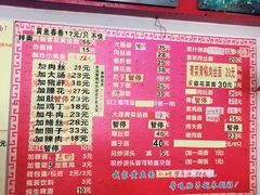 菜单-明呈黄鱼面馆(斜土路店)