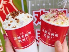 -洪都大拇指(洪都店)
