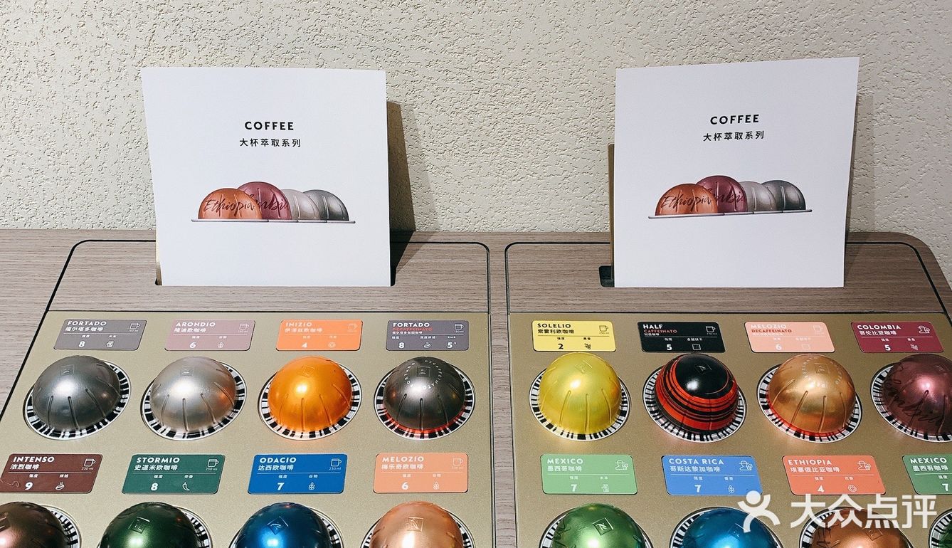 喝咖啡还得碰运气