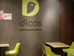 -德克士(安靖店)