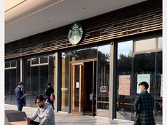 -星巴克臻选(广州二沙岛文立方店)