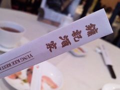 -镛记酒家