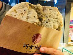 -阿甘锅盔(中关村食宝街店)