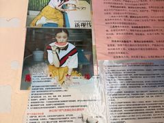 -笑云开汤包店(网巾市店)