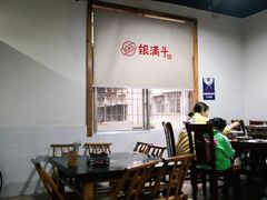 大堂-银满斗(步行街总店)