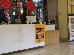 -极乐汇汗蒸会馆(杭州店)