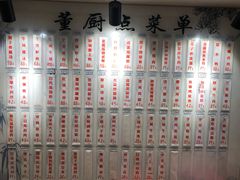菜单-董厨煨汤馆(车站路店)