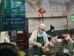 -马记清真肺片(玉林中横巷)