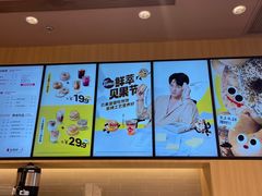 -Tims天好咖啡·贝果(东吴龙湖天街店)