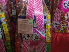 -光大广场