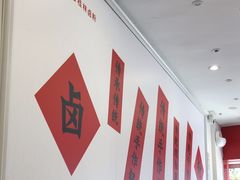 -桂姥姥·桂林卤粉·锅烧桂林米粉(莲塘店)