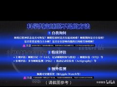-曲阜东站