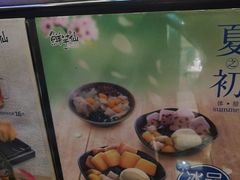 -鲜芋仙(宝地广场店)