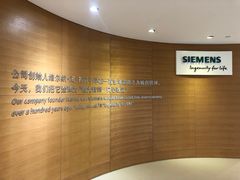 -西门子中国有限公司(阜通东大街店)