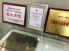 -国信典当(大连西路店)