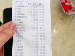 -澳盟清汤鲜黄牛肉(公济桥路店)