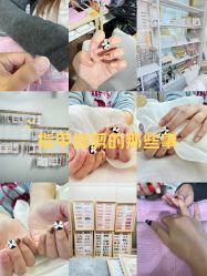 -四季·予你日式美甲美睫Nail