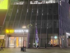-木渎影视城
