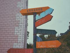 -凡德艺术街区