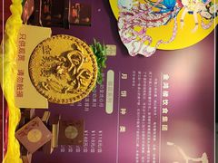 -金满楼(天河中路店)