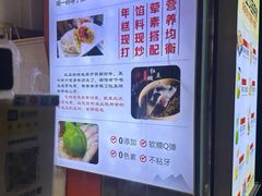 -张果佬年糕卷(科巷店)