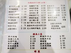 -金城小厨
