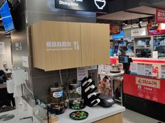 -盒马鲜生(双清路店)