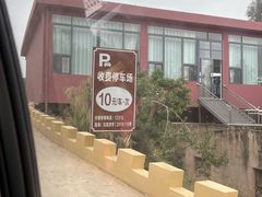 -元谋土林景区(物茂土林)
