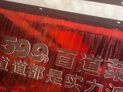 -龍歌自助小火锅(雨花台江南虹悦城店)