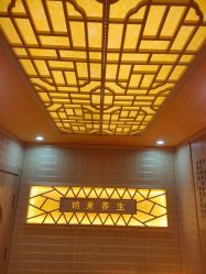 -慈蕊美容养生·专业经络调理