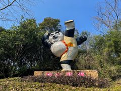 -宁波野生动物园