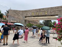 -厦门大学(思明校区)