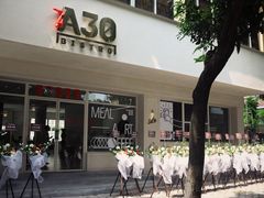 门面-A30 BISTRO